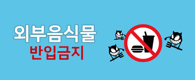 음식물